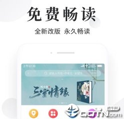 爱游戏官方官网